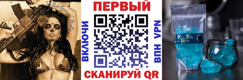 АМФЕТАМИН Розовый Козловка