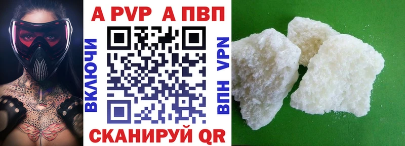 Alpha-PVP СК КРИС Козловка