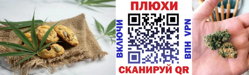 Canna-Cookies конопля  мега   Козловка  как найти закладки 