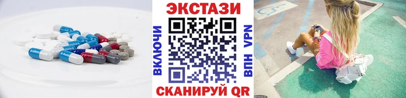 ЭКСТАЗИ бентли  где купить   Козловка 