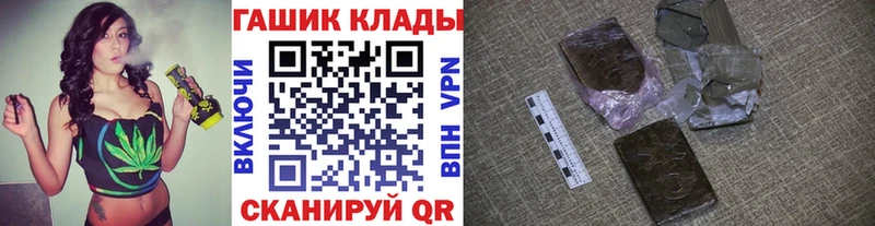 ГАШИШ Cannabis  дарнет шоп  ссылка на мегу ссылка  Козловка 