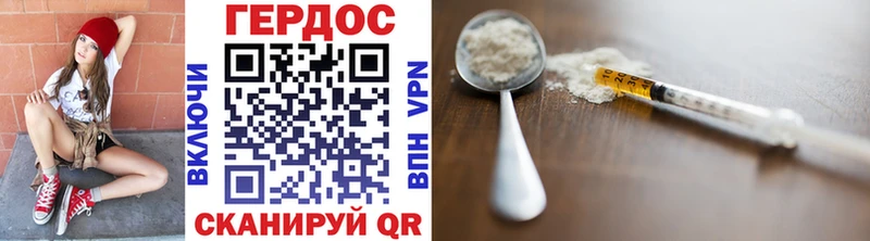 Героин хмурый  сколько стоит  Козловка 