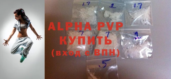 apvp Россошь