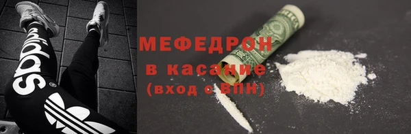 мефедрон Алексин