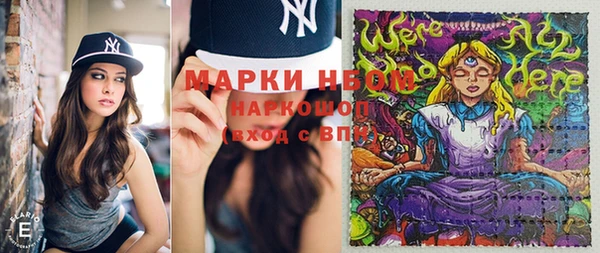 альфа пвп Алзамай