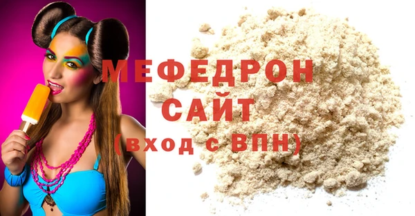 мефедрон мука Алексеевка