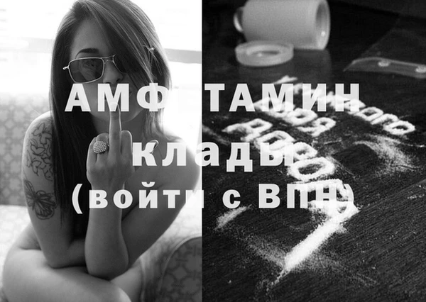 мефедрон Алексин
