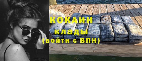 мефедрон Алексин
