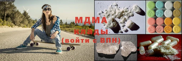 мефедрон мука Алексеевка