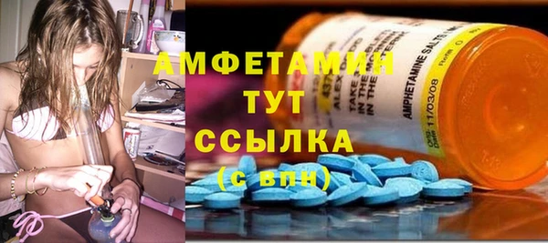 мефедрон мука Алексеевка