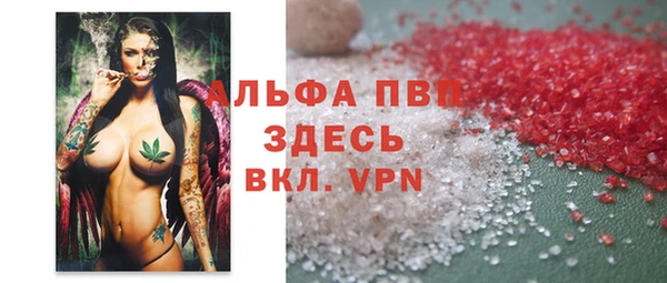 мефедрон Алексин