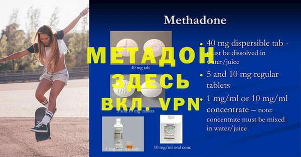 мефедрон мука Алексеевка