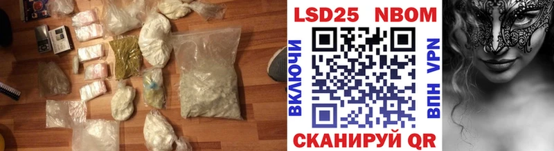 где можно купить наркотик Козловка Лсд 25 экстази кислота