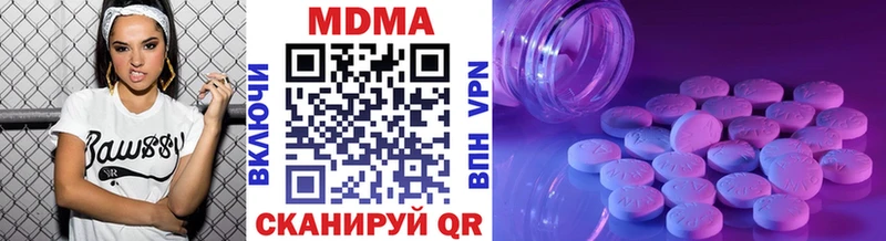 как найти   Козловка  МДМА Molly 