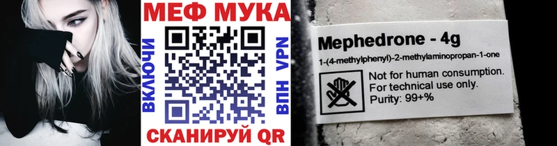 сколько стоит Козловка KRAKEN МЕФ мяу мяу