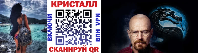 магазин продажи   ссылка на мегу   Первитин кристалл  Козловка 