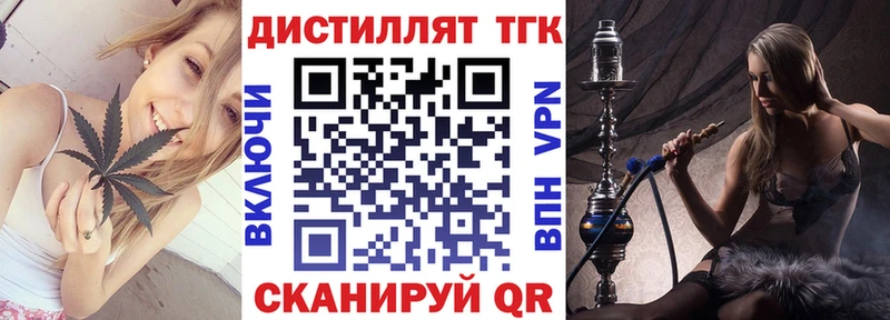 ТГК гашишное масло  кракен tor  Козловка 
