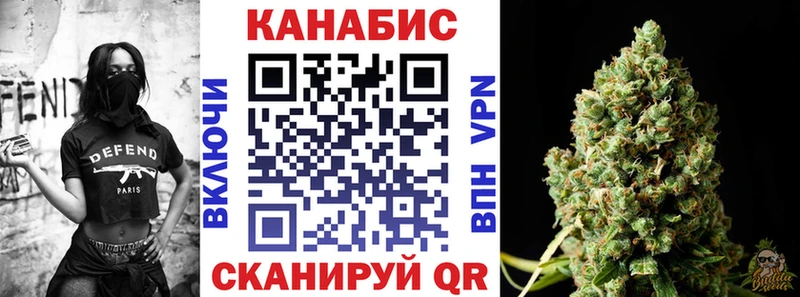 Бошки марихуана SATIVA & INDICA  Козловка 